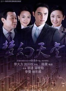 鄭衛(wèi)民 音像制品制作領(lǐng)域的匠心傳承與時代創(chuàng)新