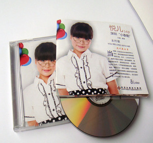 專業(yè)音像包裝解決方案 熱銷精品CD彩盒包裝推薦