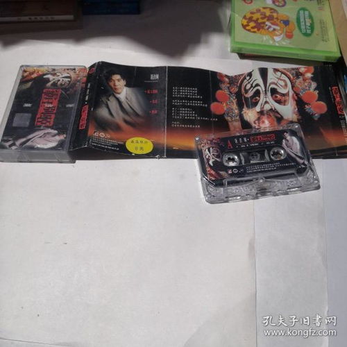 墨影留聲 通訊音像制品與收藏雜項中的時代印記